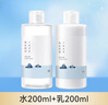 柔恩莱 韩国ROUND LAB独岛水乳套装学生爽肤水乳液敏肌护肤品水乳两件套 独岛水200ml+乳200ml 实拍图