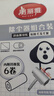 美丽雅粘毛器滚筒沾毛神器衣服猫毛地毯清理宠物毡毛刷7卷替换纸共420撕 实拍图