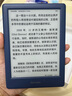 掌阅（iReader）【咨询领福利】Neo2 6英寸电纸书电子书阅读器 墨水屏平板智能学习笔记本阅读本 Neo2 海岛蓝色单机 实拍图