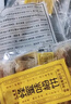 小梅屋  无核蜂蜜味梅饼320g 日式蜜饯 酸梅零食 80g*4 连包 分享装 实拍图