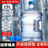 拜杰水桶手提式纯净水桶户外塑料茶水桶饮水桶矿泉水大桶储水桶大容量 19L 【加厚PC全新料】+1个备用盖 实拍图