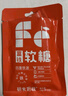 十月结晶研食妈咪富铁软糖孕妇气血孕期营养补铁元素零食软糖90g 实拍图