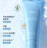 如薇（RNW）清透净颜洁面乳120g氨基酸B5洗面奶清洁保湿补水修护敏感肌送女士 实拍图