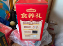 五谷磨房黑芝麻糊核桃芝麻黑豆粉五黑粉红豆薏米粉食养CP礼盒低GI1092g 实拍图