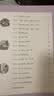 小学英语语法分级精练 1年级 帮助学生练透小学语法 Step into grammar 开学季 实拍图