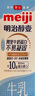 明治meiji【国内奶源】醇壹牛奶低脂肪 950ml 低温牛奶 低脂牛奶 实拍图