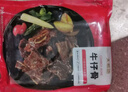 大希地腌制 调味牛仔骨200g*2袋 带骨牛小排  牛肉 牛肋骨烧烤食材冷冻 实拍图