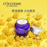 欧舒丹（L'OCCITANE）蜡菊活颜精华霜50ml提拉紧致滋润面霜官方直售母亲节礼物 实拍图