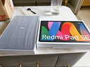小米(MI) 红米平板Redmi Pad SE 11英寸平板电脑 90Hz高刷 娱乐影音办公学习平板 8+128GB烟青色 实拍图