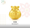 周生生黄金转运珠福袋足金情侣手串不含红绳手链89197C定价 实拍图