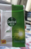 滴露（Dettol）滴露湿巾10片×8包湿纸巾孕妇儿童擦手杀菌便携随身旅行小包装 实拍图