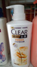 清扬（CLEAR）去屑洗发水 生姜强韧蓬松姜根精粹500g   【KPL电竞】 实拍图