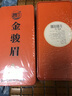 茗杰茶叶 金骏眉红茶 2025新茶 武夷山蜜香新茶独立小泡袋300g 实拍图