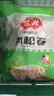 安井 肉松卷 800g 约20个 广式早茶点心面点 冷冻早餐加热即食半成品 实拍图
