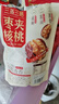 三只松鼠蒸枣夹核桃180g 红枣坚果蜜饯休闲零食新疆免洗大枣小吃 实拍图