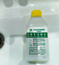 滴露（Dettol）洗衣机清洗剂250ml金装版柠檬滚筒波轮洗衣机深度清洁剂除垢杀菌 实拍图