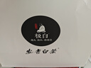 极白2025年新茶上市 安吉白茶茶叶 雨前特级四钻绿茶春茶100克 实拍图