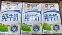 伊利纯牛奶整箱250ml*16盒 全脂牛奶 礼盒装 实拍图