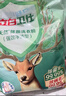 立白卫仕天然除菌洗衣粉4.76斤 除菌率99.99% 72h抑菌 孕婴适用 实拍图