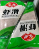 安井 潮汕牛肉丸 200g 1包 牛肉+牛筋含量≥65% 火锅麻辣烫关东煮食材 实拍图