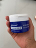 sakose凡士林10%维E尿素霜共100g 秋冬防干裂身体乳维生素e乳软膏护手霜 实拍图