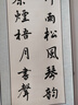 【全网低价】荣宝斋 全绫精裱空白书画宣纸 卷轴 复古横幅挂画立轴 书法作品纸国画手工空白挂轴 四开竖挂轴 实拍图