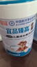 宜品臻高CBP4段儿童成长奶粉3-15岁内青少年骨骼发育高钙奶粉800g 实拍图