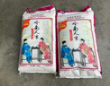福佑.岭南人家 和味粘 大米10kg 猫牙米 油粘米 长粒米 大米20斤 实拍图