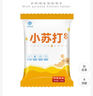 【活动 】食用小苏打粉烘焙原料饼干面包家用清洗蔬果去污多用途 苏打粉500克*1袋 实拍图