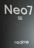realme【国家补贴】真我Neo7 SE手机 7000毫安大电池+80W快充 游戏AI电竞 学生智能机 16+512苍蓝机甲 实拍图