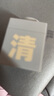 C咖清洁白泥膜3罐 深层控油补水面膜去黑头角质闭口涂抹式小罐膜 实拍图