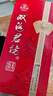 双沟 珍宝坊 红君坊1号 浓香型白酒 42度 500ml*6瓶 整箱装 宴请赠礼 实拍图