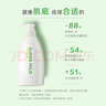 惠润（SUPER MiLD）绿野芳香洗发水600ml*2 0硅油清爽蓬松 草本植萃滋养保湿日本进口 实拍图