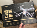 大汉疆域无人机高清专业航拍遥控飞机儿童玩具男孩航模入门飞机生日礼物 爆款推荐-双摄超稳【质保】 实拍图