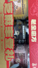 老金磨方芝麻丰登礼1200g礼盒黑五父亲节礼物芝麻米糊山药玉米葛根粉早餐 实拍图