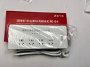 信创华密GM-04国密红黑电源滤波隔离插座接线板 国家保密认证 防电磁波信息泄漏插排 国产化 GM-04型四插位 1.6米线 保密专用 实拍图