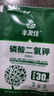 大丰收丰创严选磷酸二氢钾叶面肥磷钾促生根开花稳果增甜着色农用花卉水溶肥化肥 30g*5袋 实拍图