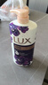 力士（LUX）依兰香沐浴露 幽莲魅肤馥郁香氛精油沐浴乳1000g 持久留香 实拍图