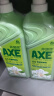 斧头牌（AXE）花茶护肤洗洁精1.18kg*3瓶家庭装茉莉茶香不伤手新老包装随机发货 实拍图