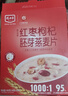 精力沛红枣枸杞小麦胚芽燕麦片480g/盒牛奶麦片即食冲泡早餐送礼礼品盒 实拍图