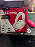极度未知（HYPERX）Cloud Ⅲ飓风3有线 烈焰灰 DTS音效53mm驱动单元电竞头戴式游戏耳机 适配三角洲行动 60天意外换新 实拍图