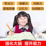 数独游戏：四宫格 入门到精通阶梯训练 填字游戏数字排列 儿童小学生一二三四五六年级 认知数字数学培养观察力 绿色印刷附带答案 实拍图