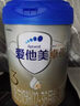 爱他美（Aptamil）卓傲幼儿配方奶粉3段（12—36月龄）800g*6罐  爱他美卓傲 实拍图