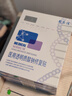 敷尔佳新款白膜4盒 敷感升级医用透明质酸钠修复贴MHA-C-T 实拍图
