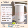 苏泊尔（SUPOR）电水壶 双层防烫烧水壶热水壶1.7L 全钢无缝内胆304不锈钢电热水壶大容量 SW-17J418 实拍图
