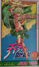漫画 JOJO的奇妙冒险 乔乔的奇妙冒险 第五部·黄金之风（共16卷）赠送贴纸2张、全彩明信片5张 乔鲁诺·乔巴纳 日本动漫 日本漫画 热血动漫 实拍图