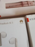 【99成新】华为（HUAWEI）蓝牙耳机 FreeBuds SE 2无线耳机 40小时长续航 快速充电 蓝牙5.3适用于苹果/安卓手机 蓝 实拍图