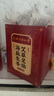 同仁堂北京同仁堂海盐生姜老北京艾草足贴宝宝暖足贴脚湿气100贴/盒 实拍图