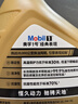 美孚（Mobil）美孚1号先进全合成汽机油小金美0W-40经典表现SP 1L 汽车保养 实拍图