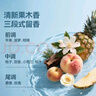 京东京造洗衣凝珠六效合一208颗 洁净浓缩香氛洗衣液 99%除菌除螨果木清晨 实拍图